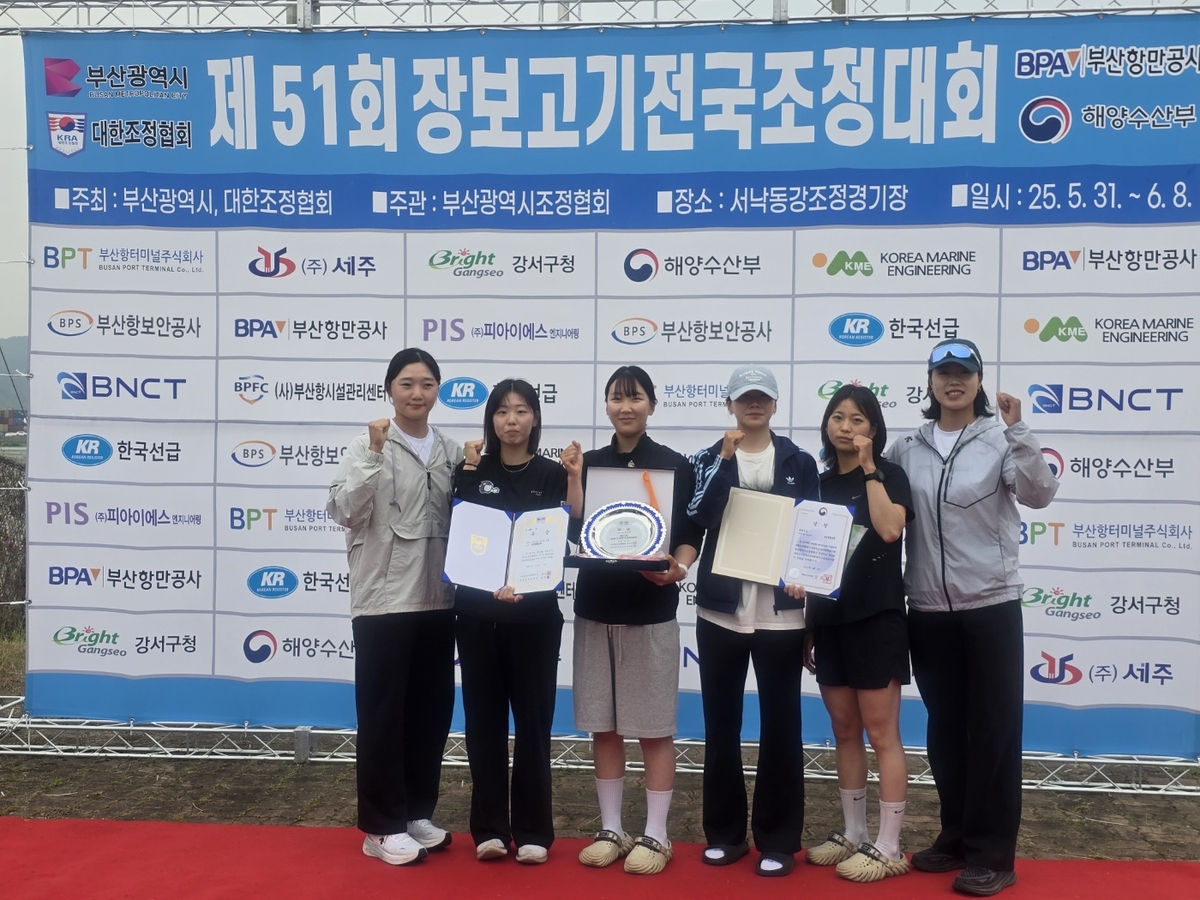 BPA 조정선수단 장보고기 전국대회 우승