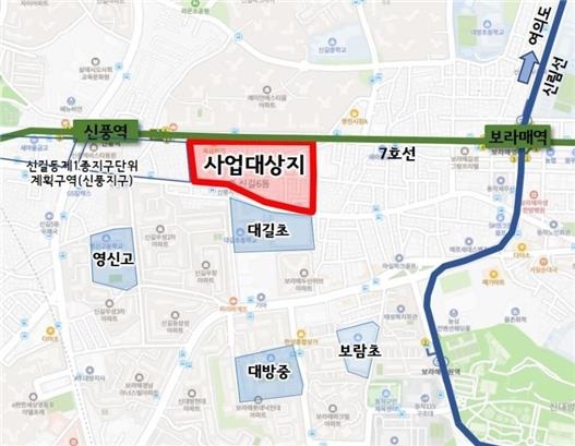 영등포 신길동 3922 신속통합기획 재개발…노후 주거지 개선