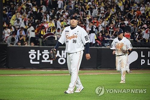 한화 류현진