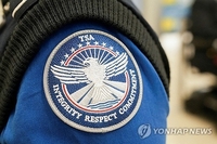 美, '비행기 탑승객 감시' 프로그램 10여년만에 공식 중단