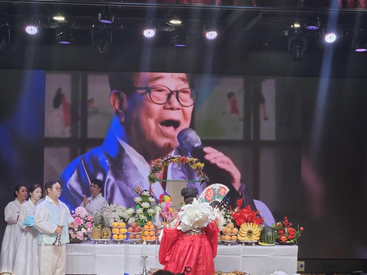 고(故)송해 추모 3주년 탈상제