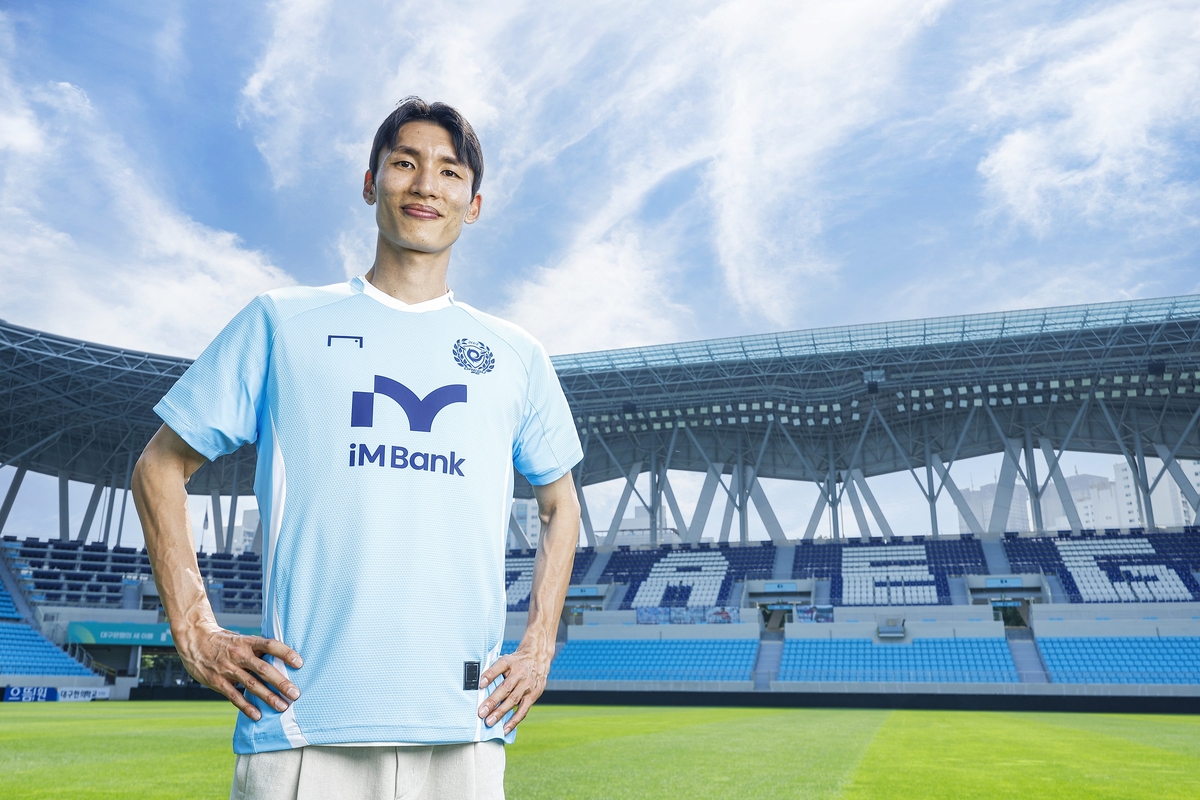 대구FC 입단한 미드필더 정현철