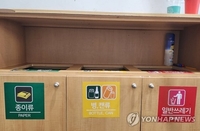 [팩트체크] 헷갈리는 쓰레기 분리배출…과태료 피하려면