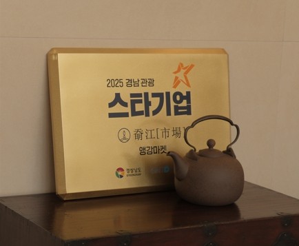 경남 관광산업 이끌 