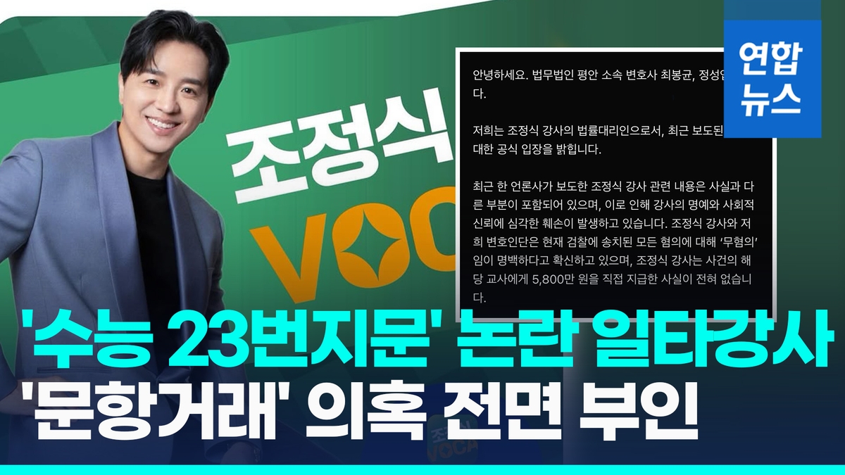 [영상] 