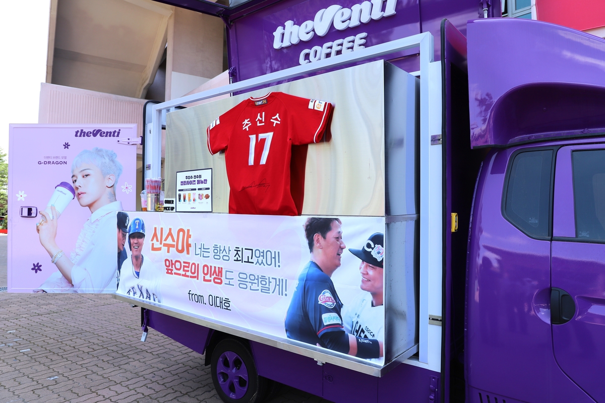 이대호가 친구 추신수 SSG 구단주 보좌역 은퇴식이 열린 날 보낸 커피 트럭
