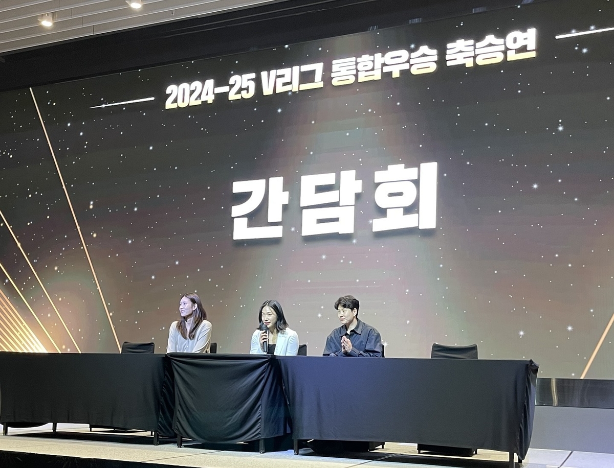 프로배구 합동 축승연에서 각오 다진 현대캐피탈·흥국생명