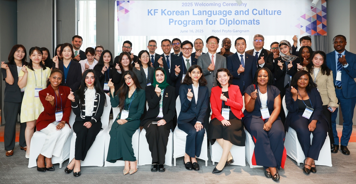 한국국제교류재단, 17개국 외교관 초청 연수로 