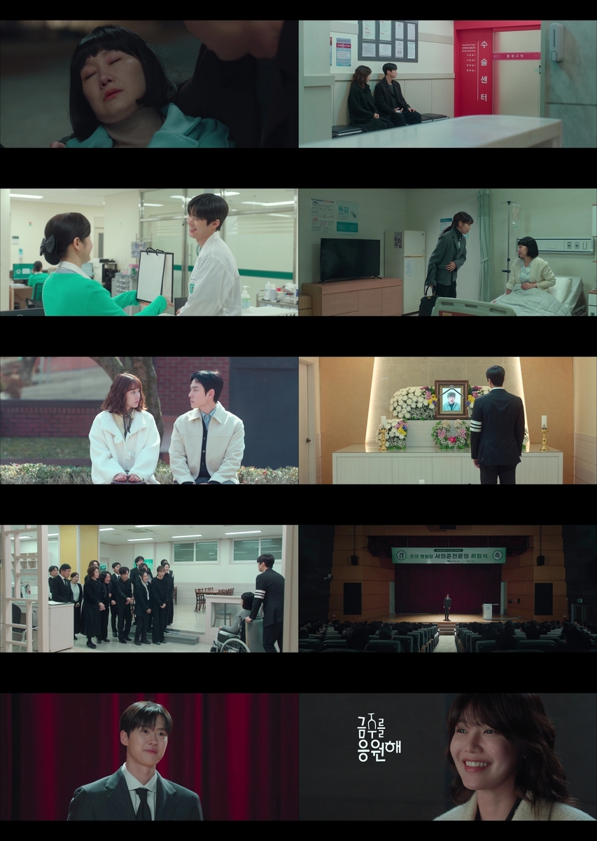 tvN 드라마 '금주를 부탁해'