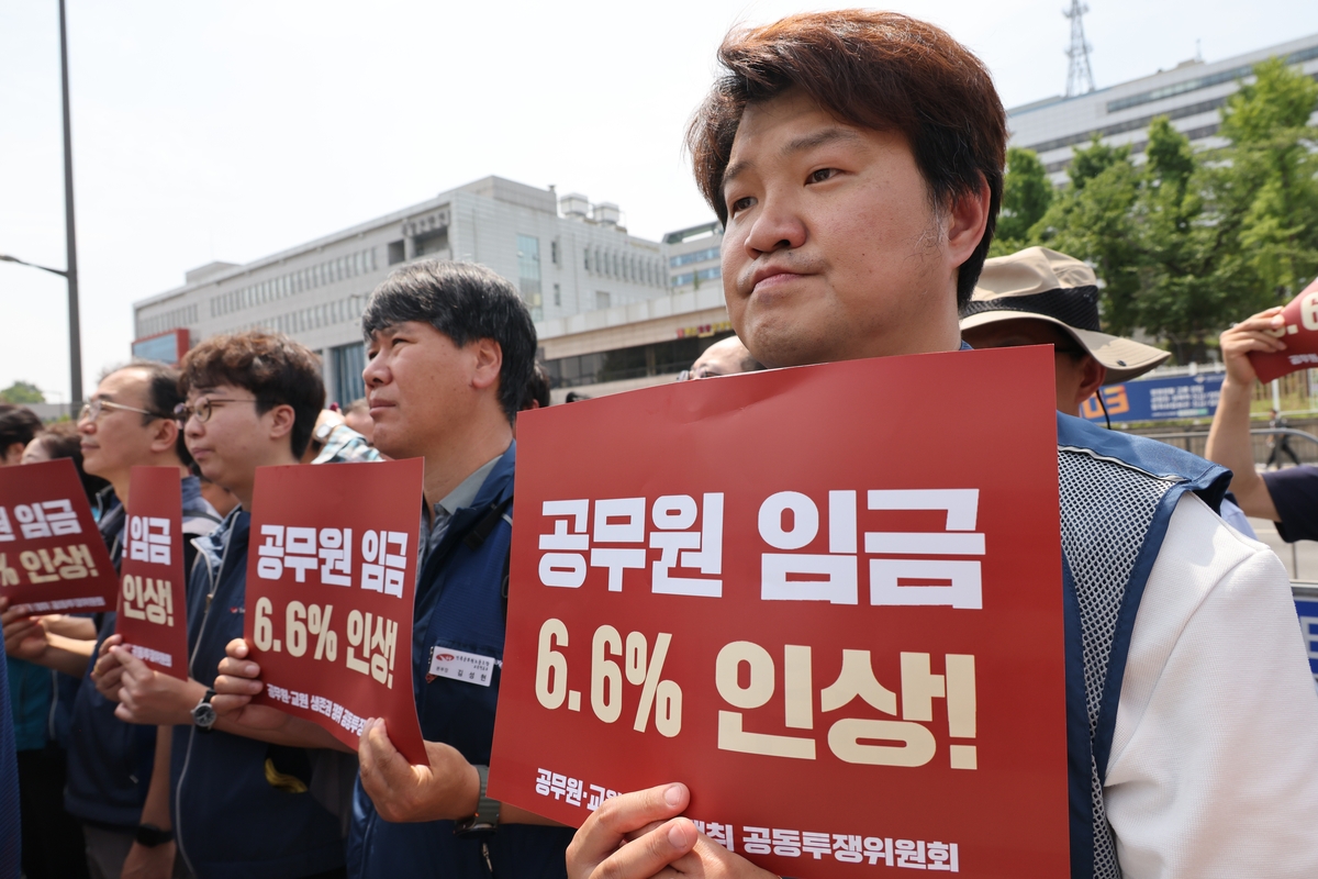 공무원노조 "내년 공무원 임금 6.6% 올리고 각종 수당 인상해야"