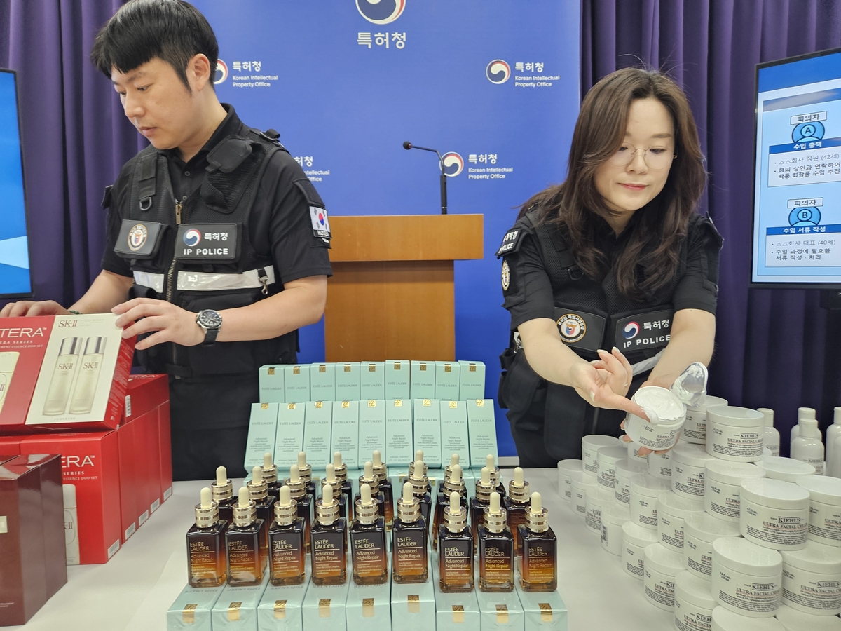 SKⅡ·키엘 등 유명브랜드로 둔갑한 