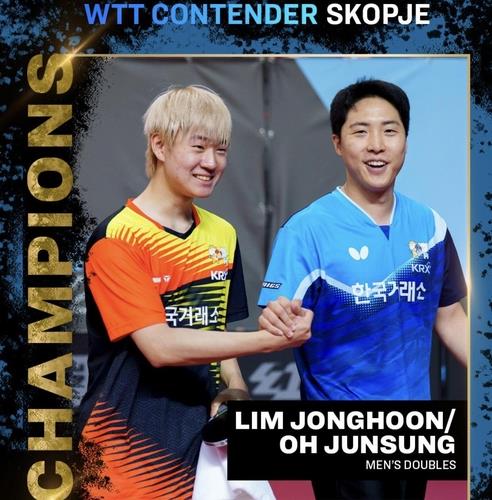 WTT 컨텐데 스코피예 남자복식 우승을 합작한 임종훈(오른쪽)과 오준성