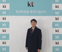 IT 발전에 이바지한 60대, 장기기증으로 2명에 새 생명
