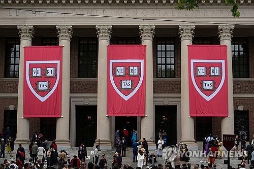 '트럼프 정부와 갈등' 하버드대, 지원금 삭감에 비용절…