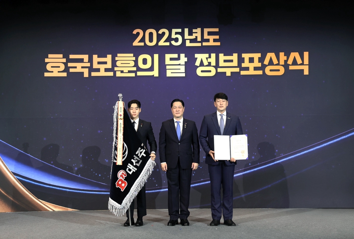 [게시판] 대선주조, 호국보훈의 달 정부포상식서 대통령…