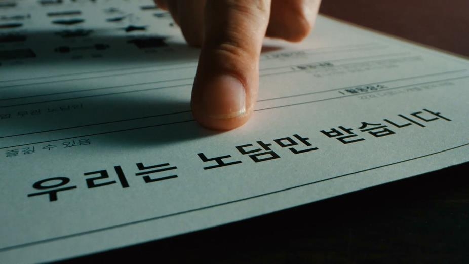 '담배 없이 더 멋지게 노는 우리' 노담소셜클럽 캠페인…
