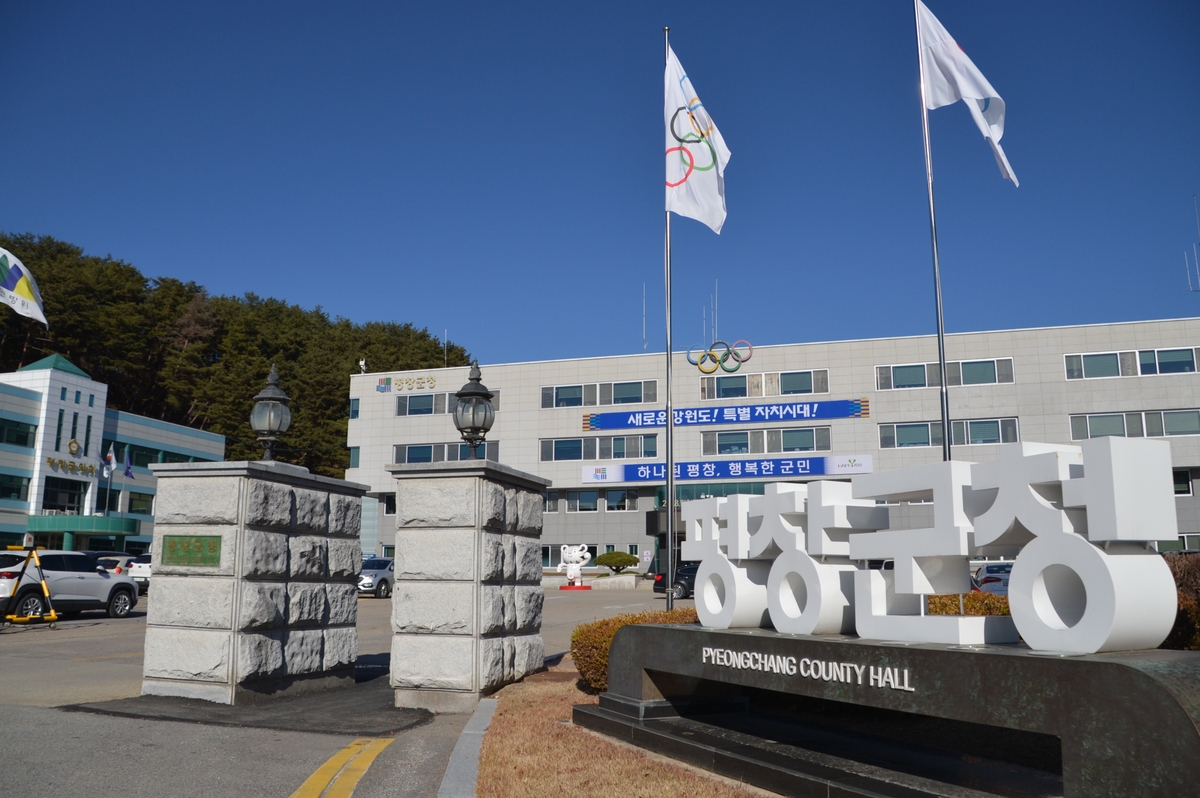 평창군, 노인 일자리 사업 평가대회 최우수상 수상