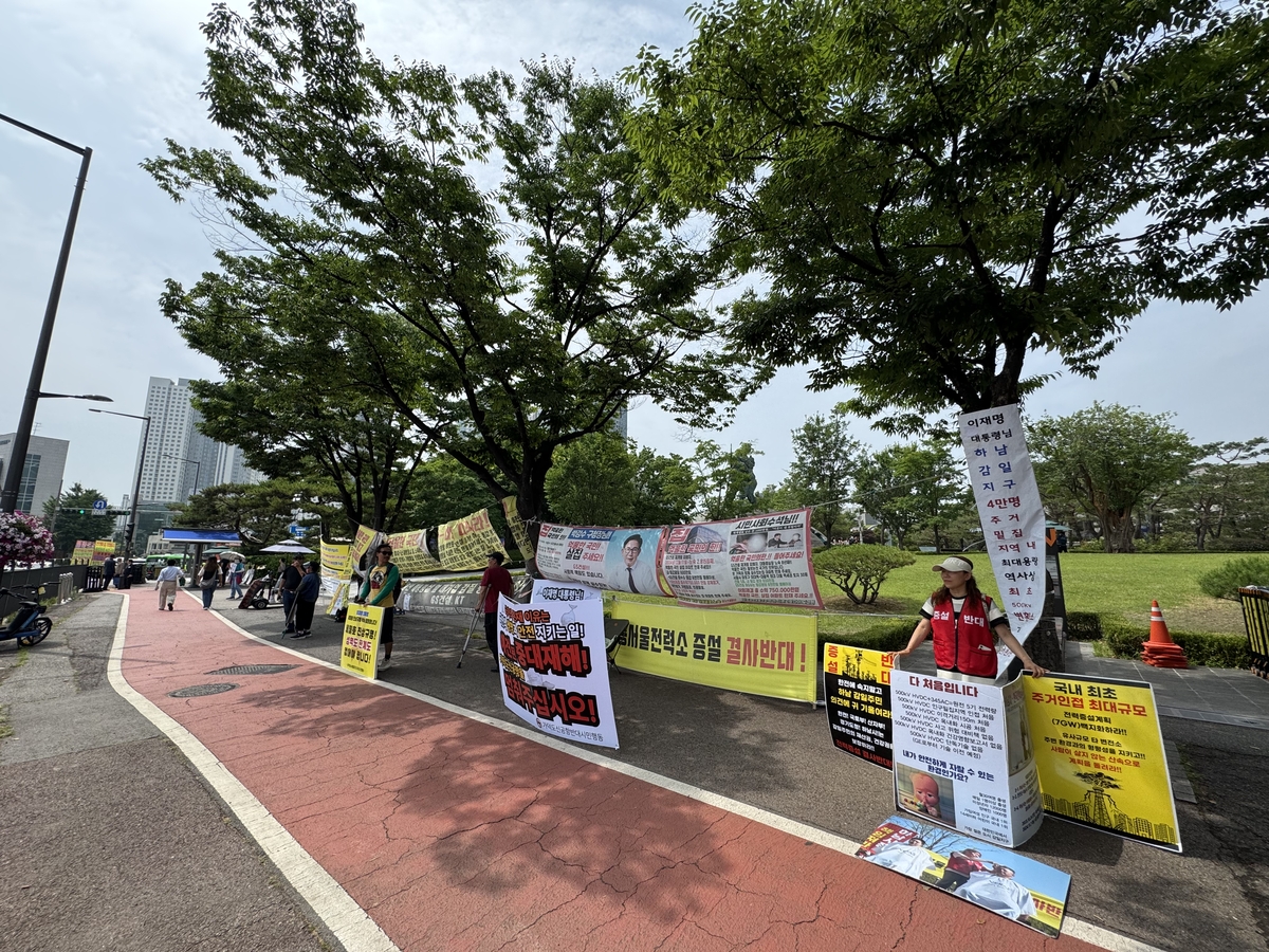"대통령 직접 만날 수 있을까"…용산, 다시 집회시위 …