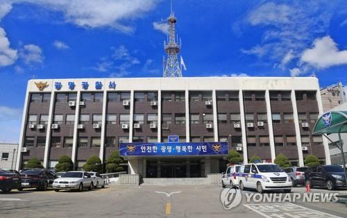 광명서 알고 지내던 여성에게 흉기 휘두른 60대 구속