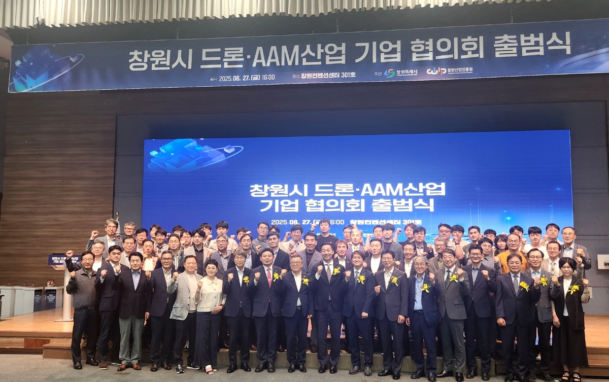 창원시 드론·AAM 산업 기업 협의회 출범…"산업 경쟁…