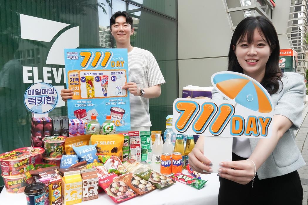 세븐일레븐, '711데이' 행사…"음료·아이스크림 하나…