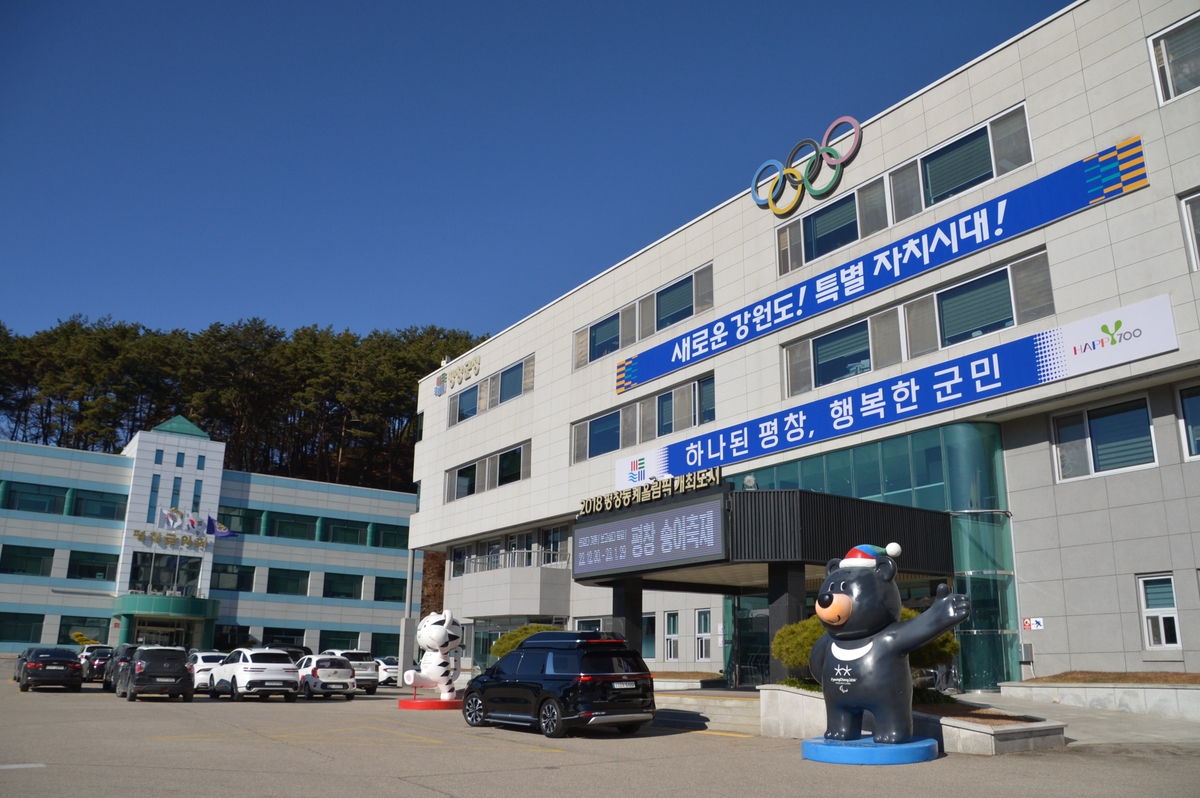 평창군, 대학생 등록금·생활비장학금 등 13억2천만원 …