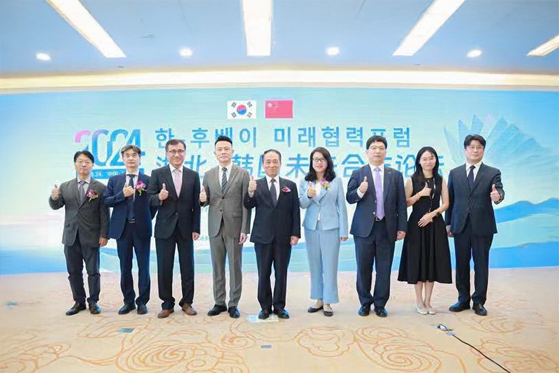 수소산업 생태계 구축…내달 3일 한·후베이 미래협력포럼