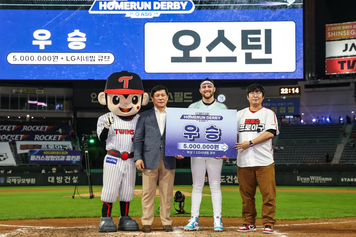 2024 올스타전 홈런 더비 우승자 오스틴 딘