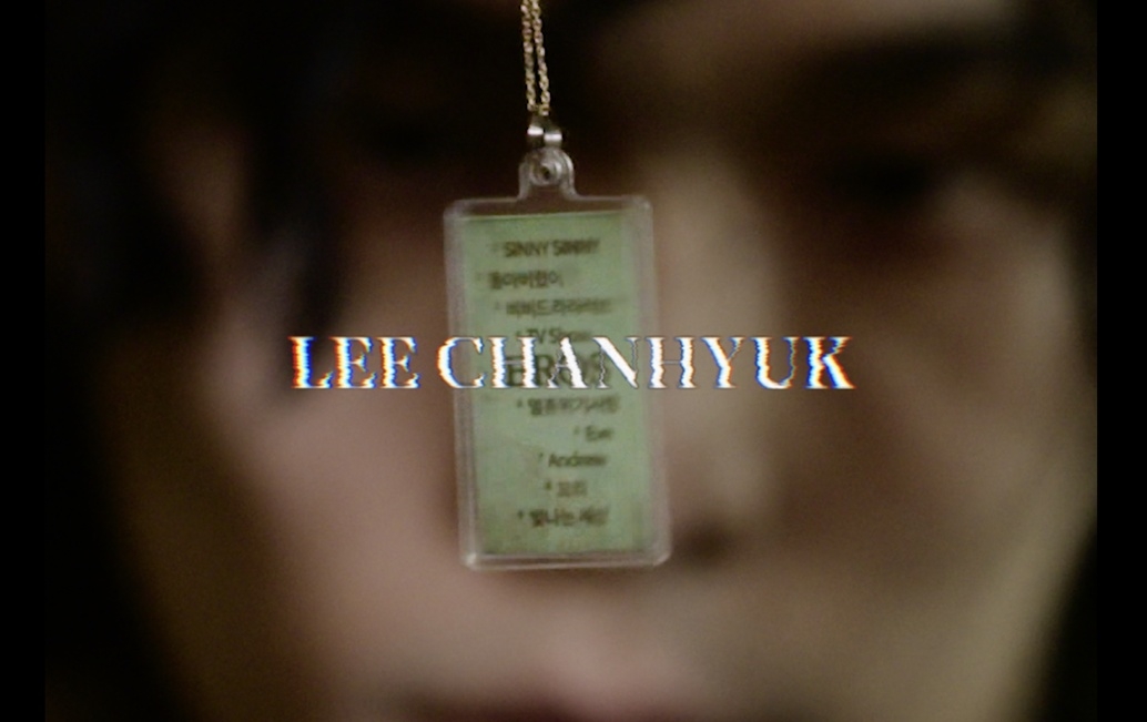 이찬혁, 14일 솔로 2집 