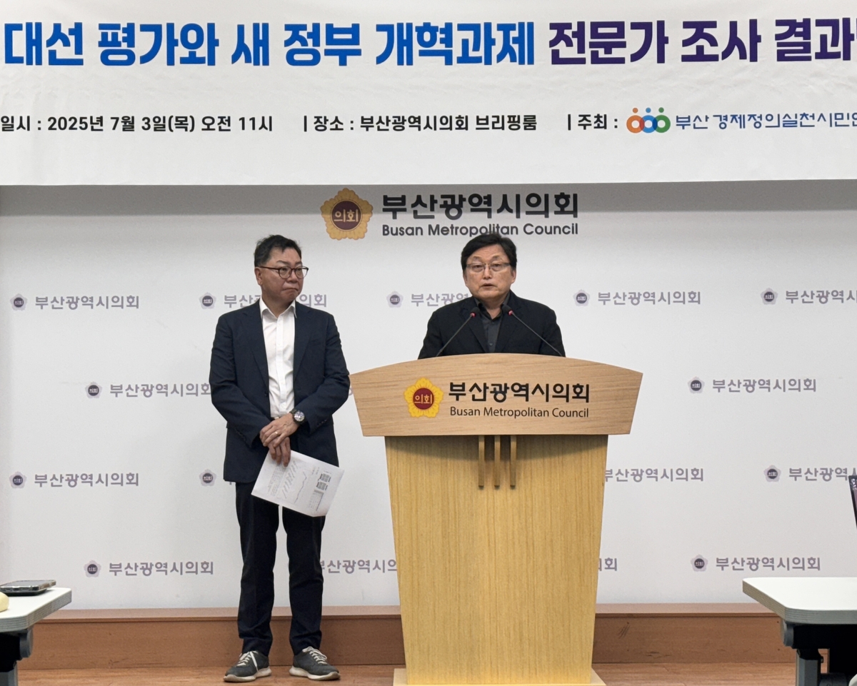 "이재명 정부의 가장 중요한 부산 공약은 해수부 이전"