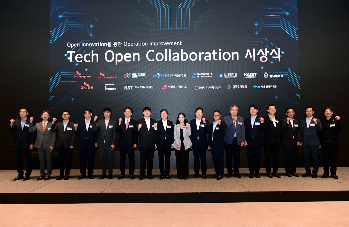 SK에코플랜트, 반도체·AI 스타트업 기술공모전 시상식