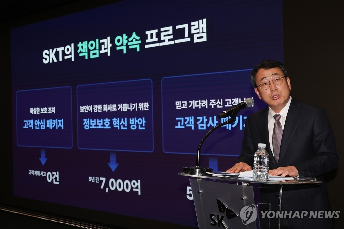 [연합뉴스 이 시각 헤드라인] - 18:00
