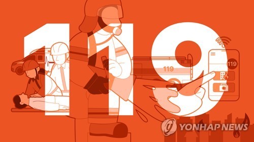 파주 도시형생활주택서 불…1명 부상