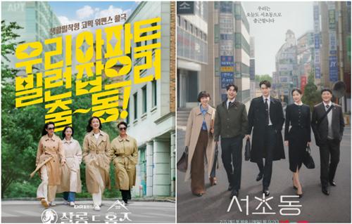 흥행에 러브라인이 필수는 아니니까…로맨스 덜어낸 드라마 눈길