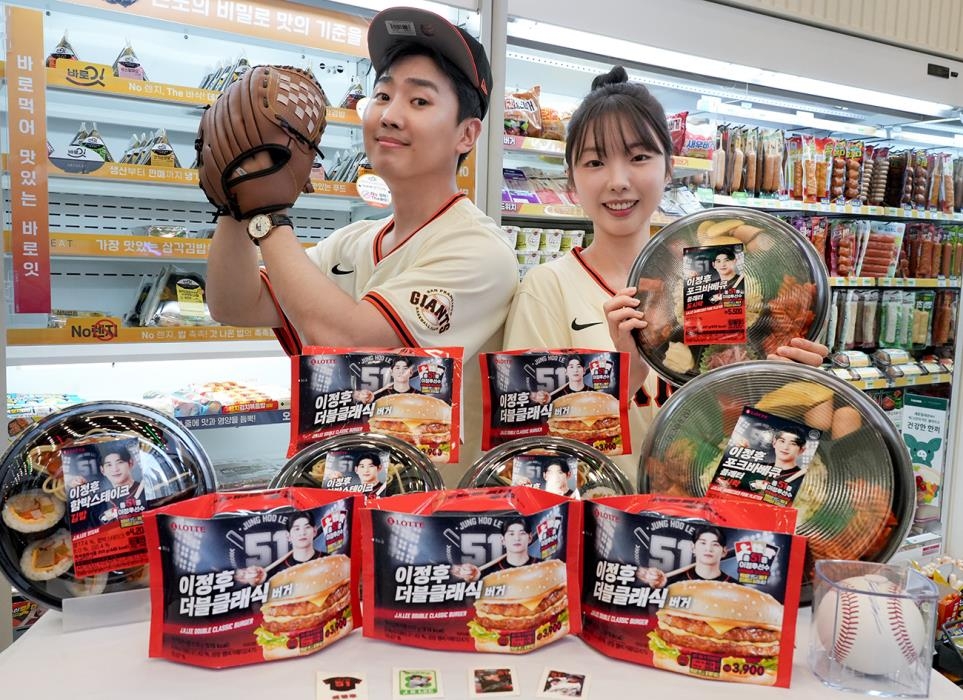 세븐일레븐, MLB 슈퍼스타 이정후와 손잡고 20종 선보인다