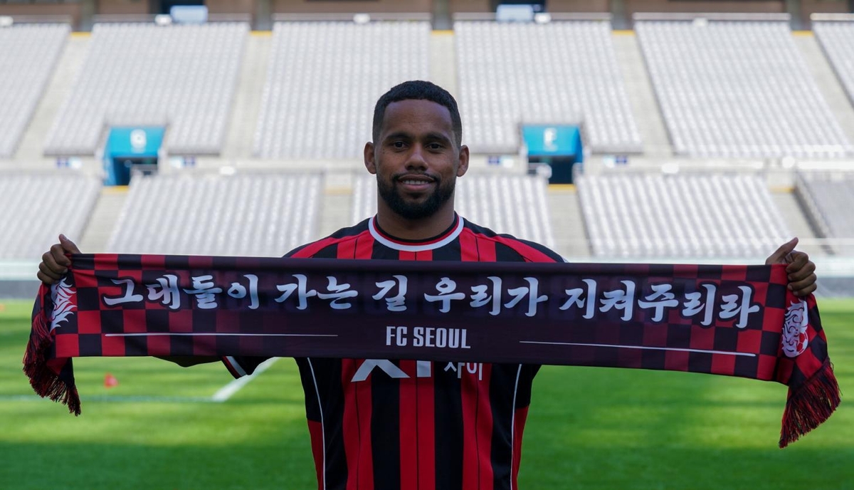 FC서울에 입단한 공격수 안데르손