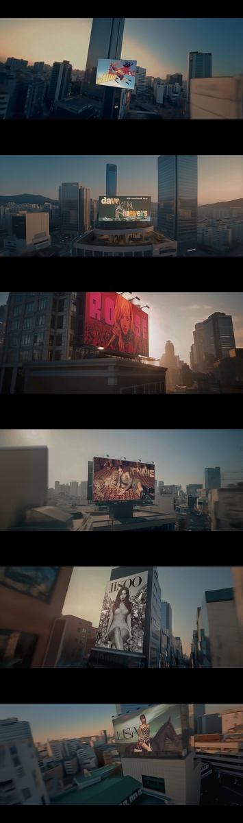 블랙핑크 '뛰어' 뮤직비디오 티저