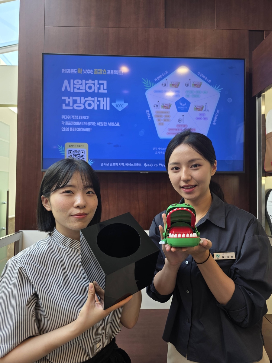 삼성물산 골프 클럽 여름 시즌 이벤트를 알리는 직원들.