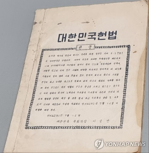 [율곡로] 민주정과 민주주의