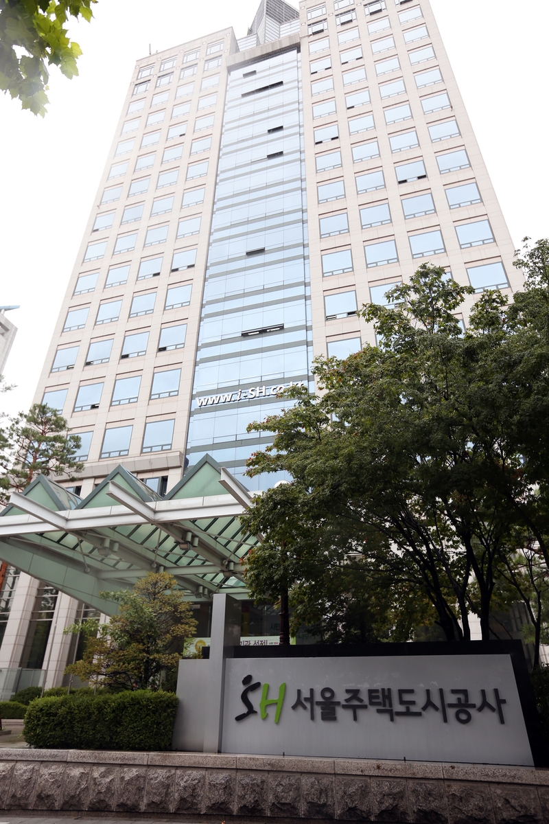 SH공사, 서울주택도시개발공사로 새 출발…개발 전문성 …