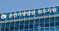 여성 채무자 택시에 태운 뒤 강제 추행한 60대 택시 기사