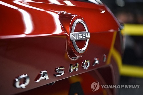 '경영난' 日닛산차, 회사채 발행으로 약 8조원 자금 …