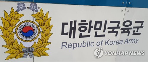 '갑질 논란' 수도군단장, 정직 징계 중 음주 운전하다…