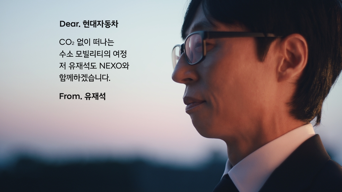 현대차 