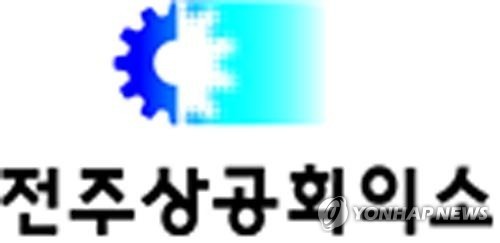 완주·전주 기업, 행정통합에 압도적 