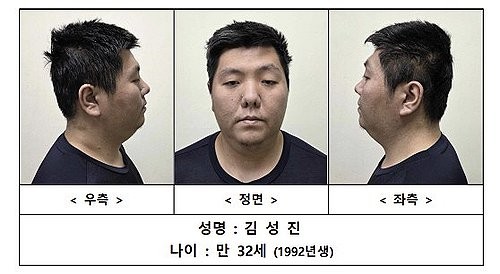 [2보] 검찰, '미아동 흉기난동' 김성진에 사형 구형