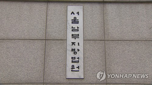 무자본 갭투자로 서민 울린 