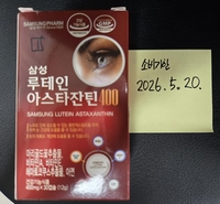 세종바이오팜 삼성루테인아스타잔틴400 회수…함량 부적합
