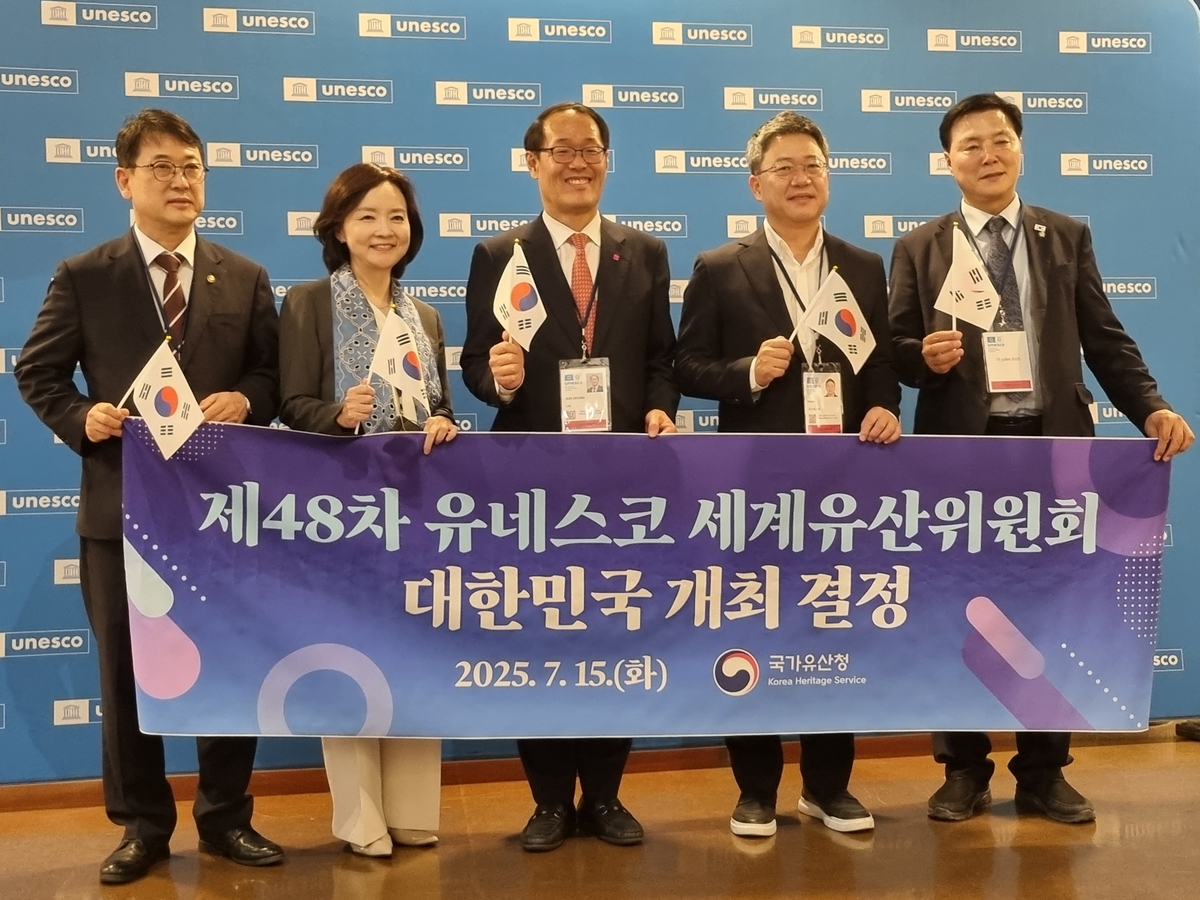 세계유산위 유치 부산 "3천억원 경제효과·글로벌문화도시…