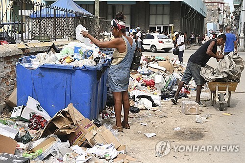 경제난 최악인데 "거지 없다" 발언한 쿠바 노동장관 결…